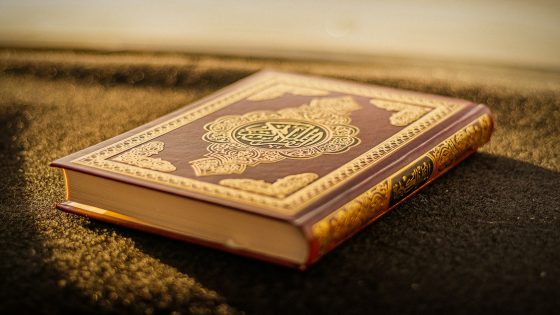 تفسير حلم ختم القرأن في المنام