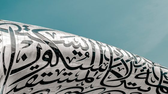 تفسير الأحلام لابن سيرين حرف السين