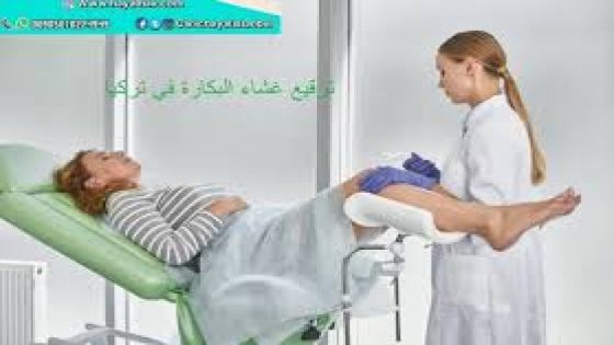 هل عملية ترقيع البكارة مؤلمة